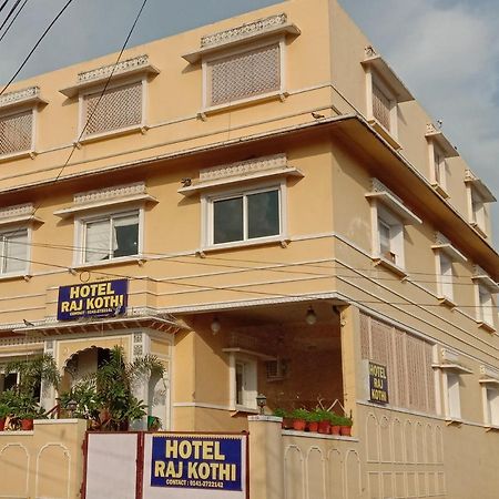 Hotel Raj Kothi Jaipur Airport Kültér fotó